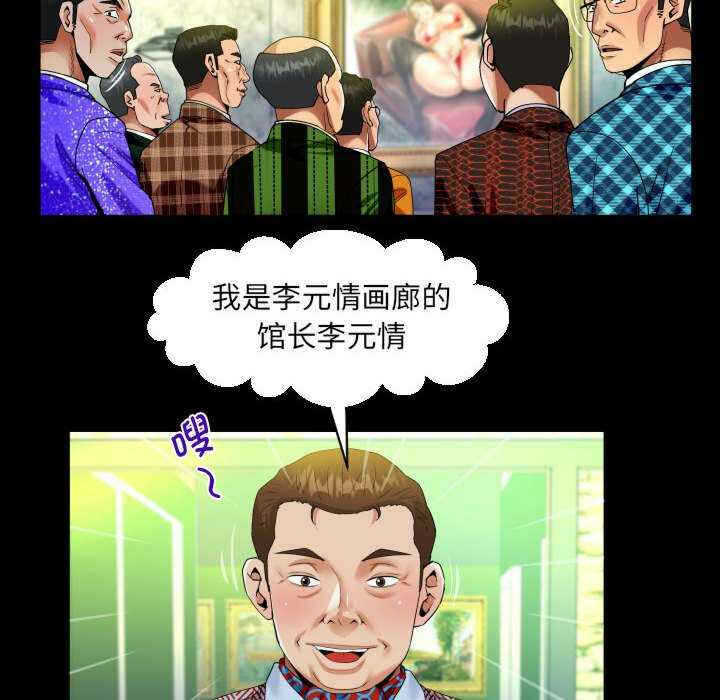 第34张