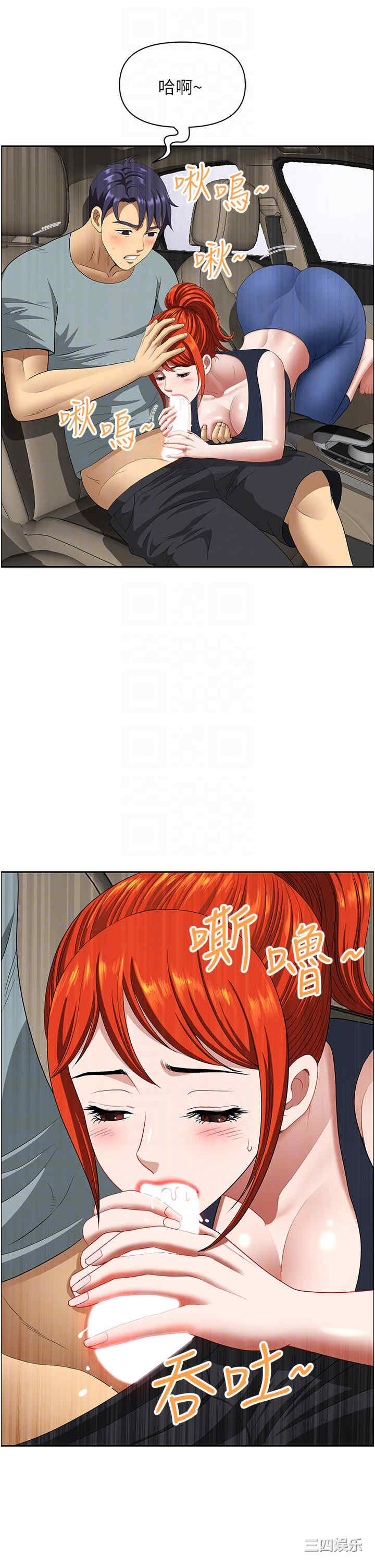 第24张