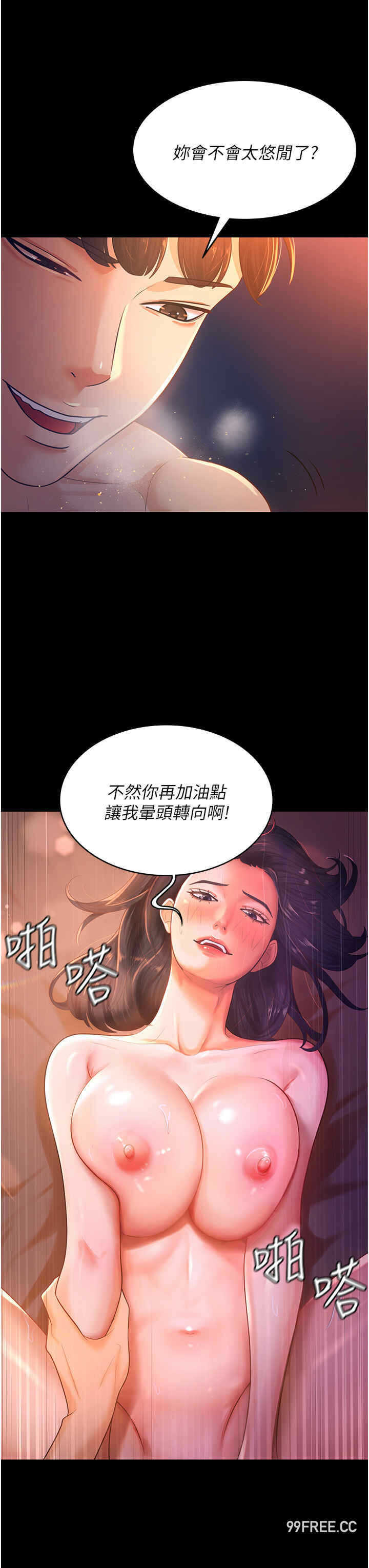 第33张