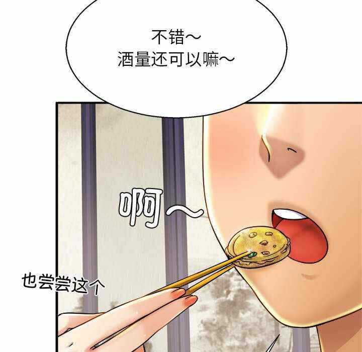 第56张
