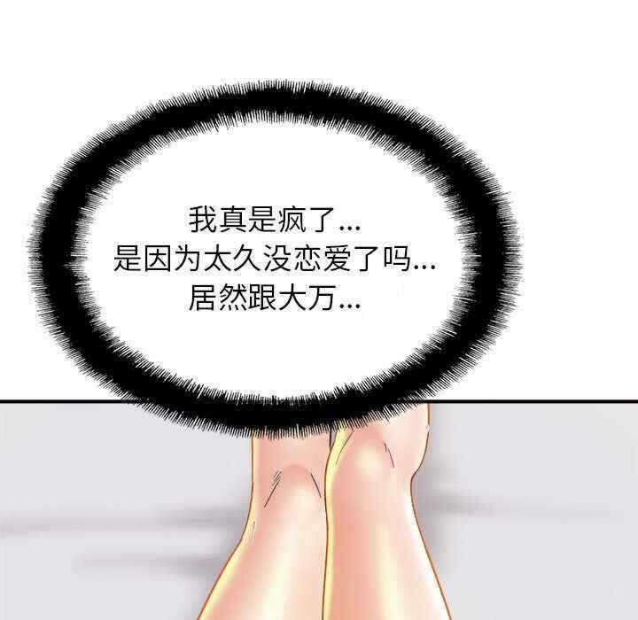 第52张