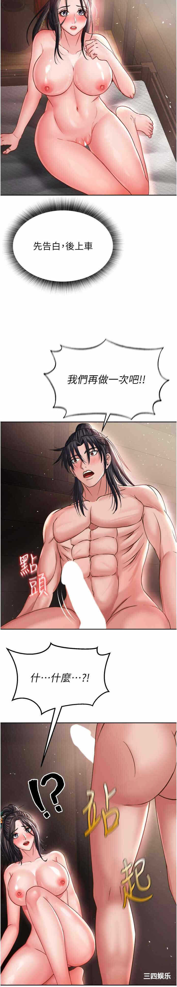 第31张