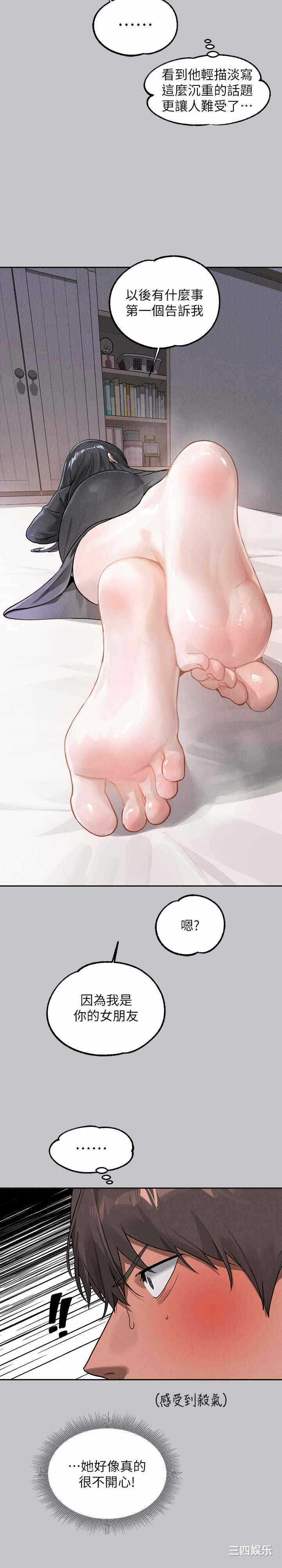 第34张