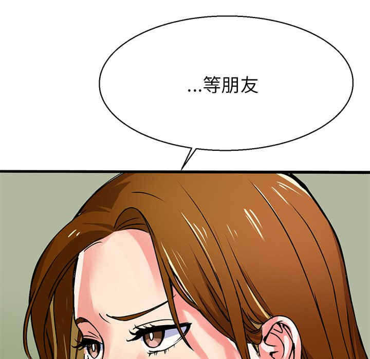 第76张