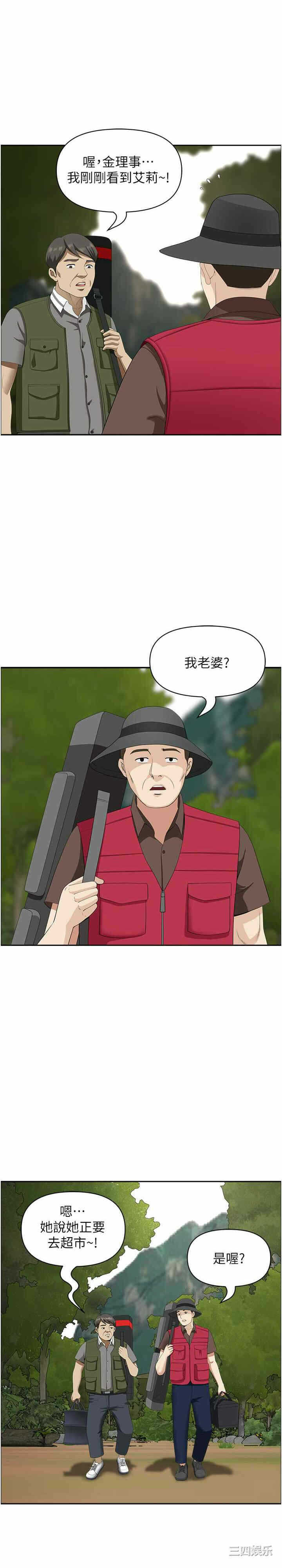 第23张