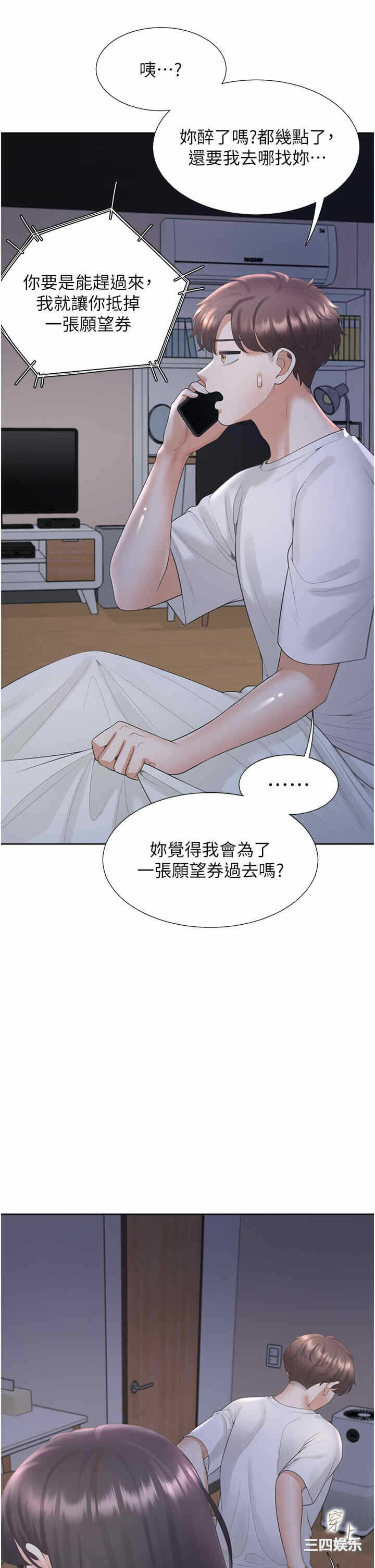 第54张