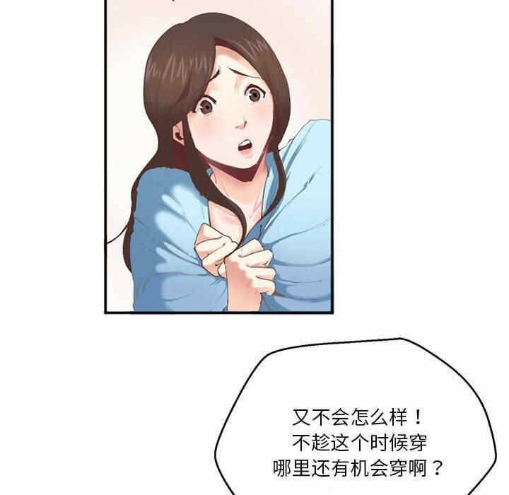 第77张