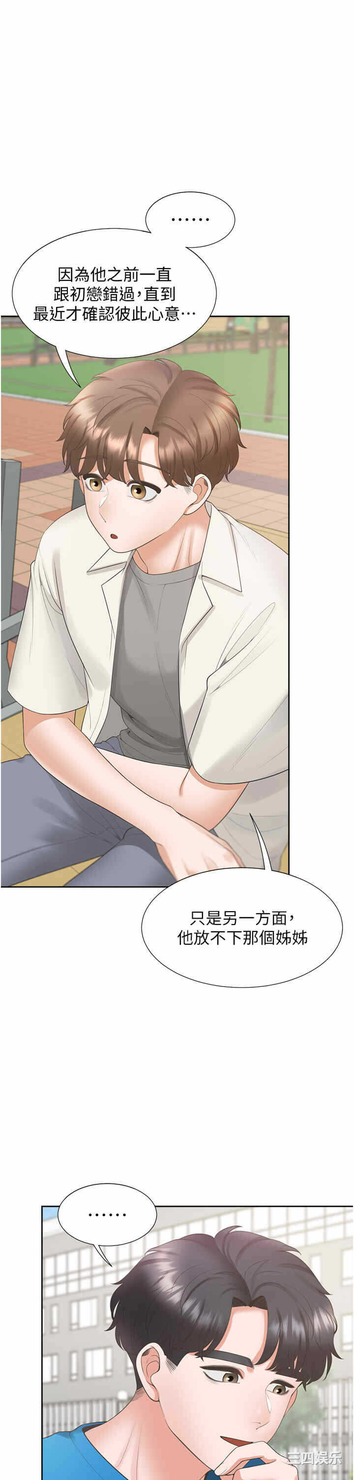 第31张