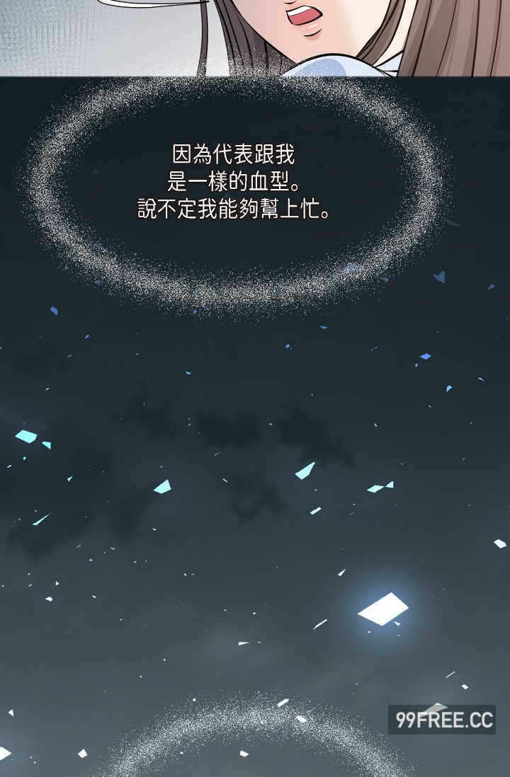 第87张