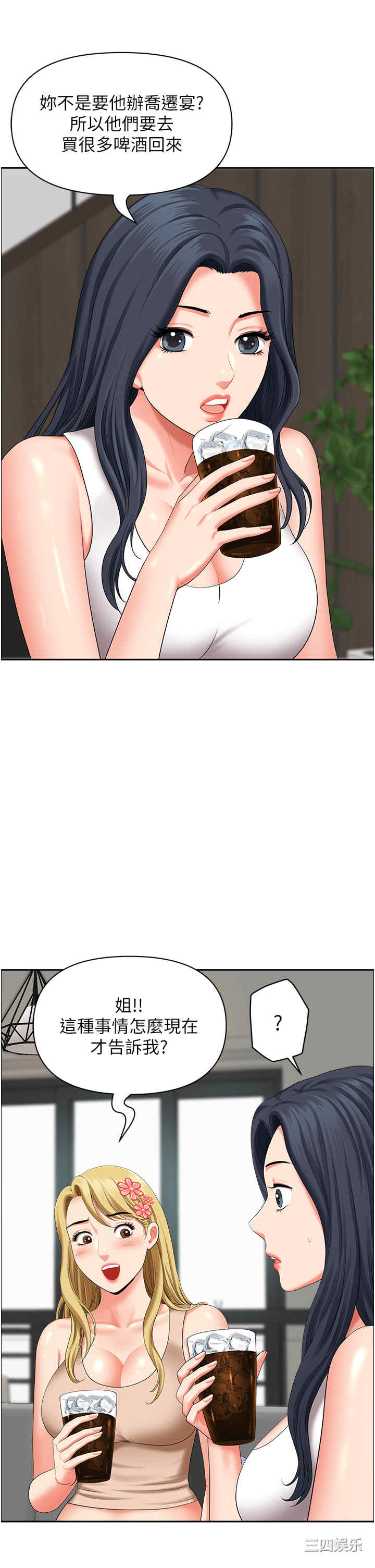 第16张