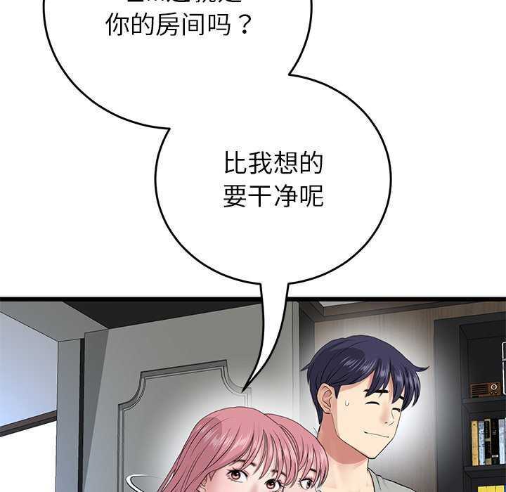 第8张
