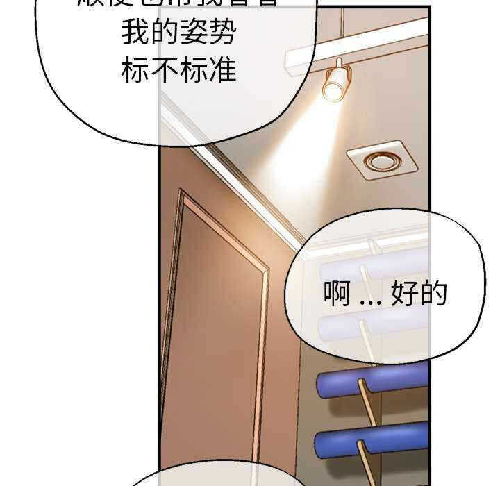 第90张