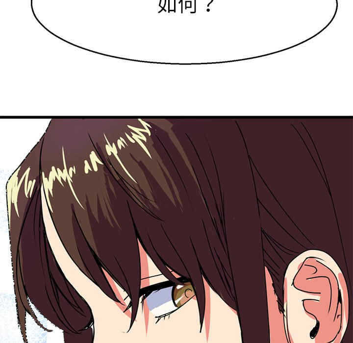 第51张