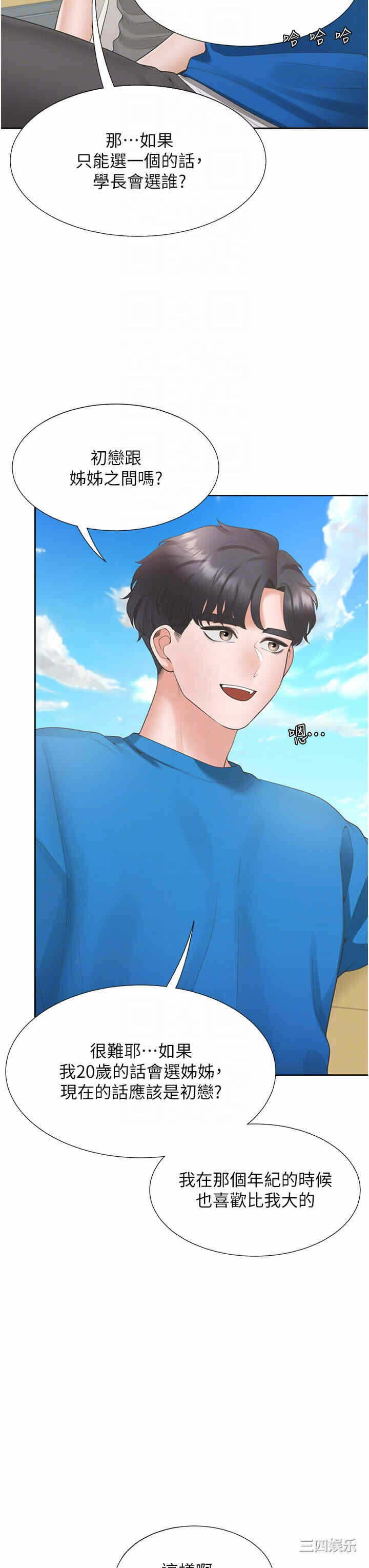 第28张