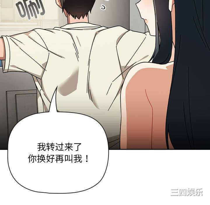 第37张