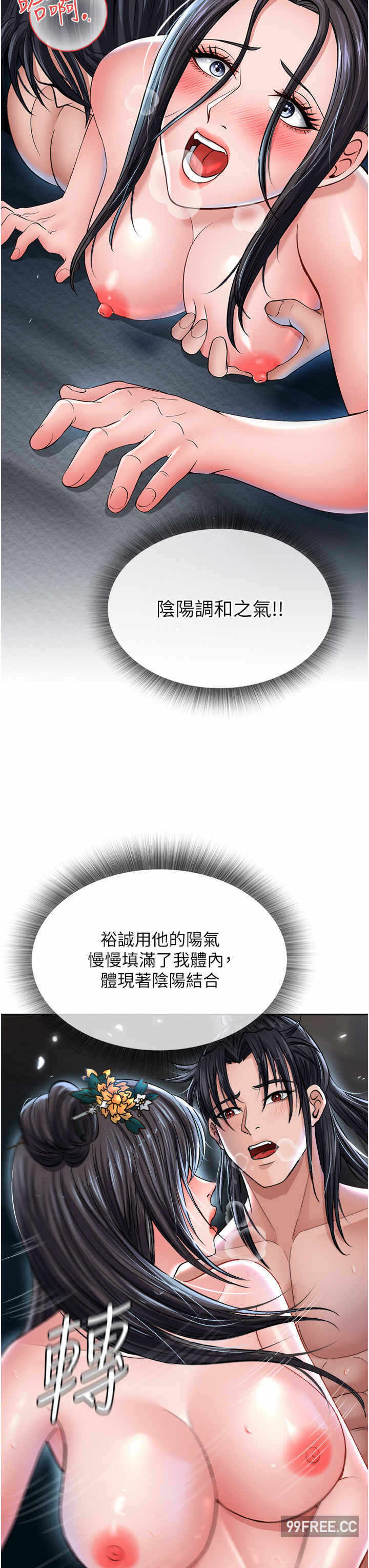 第20张
