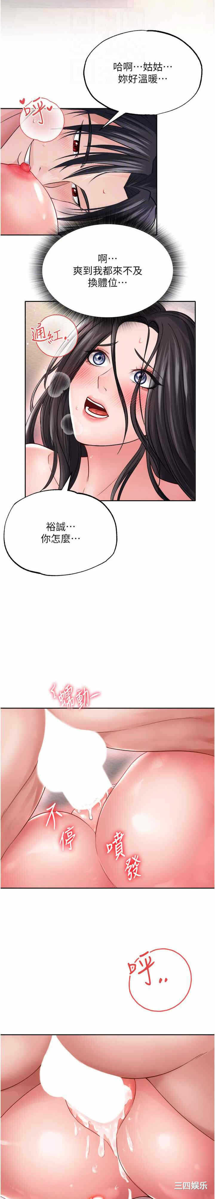 第19张