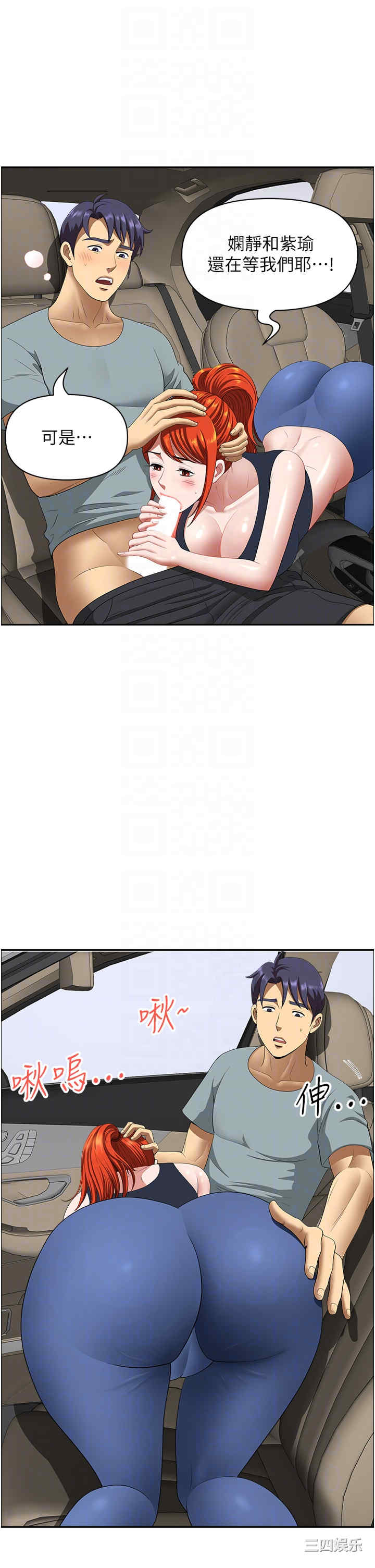 第26张
