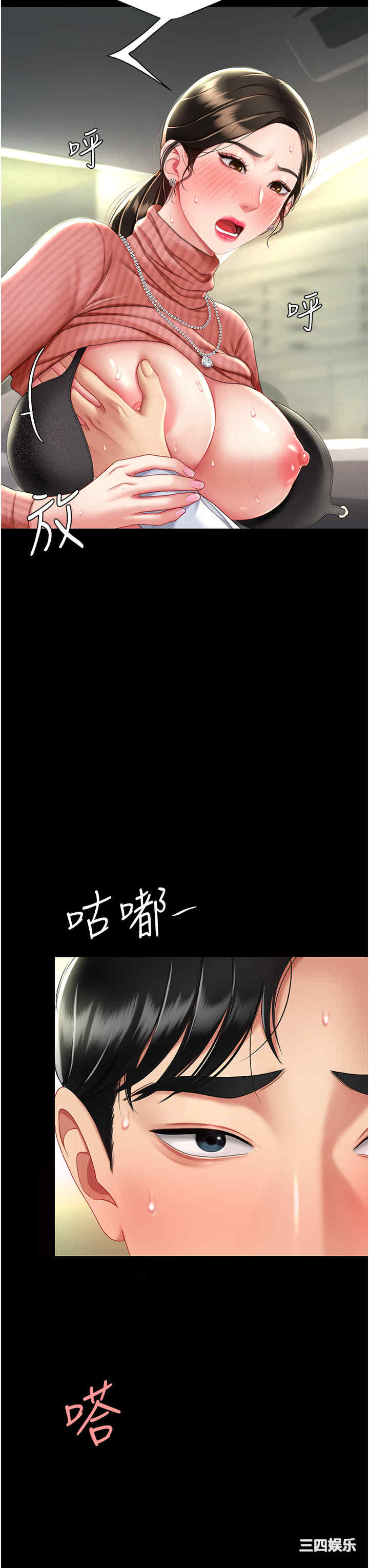 第44张
