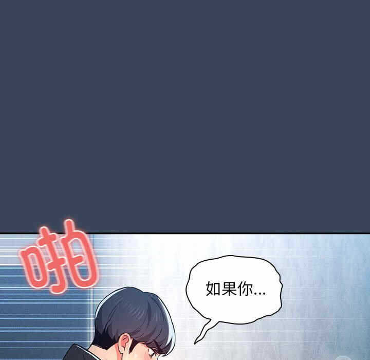 第144张