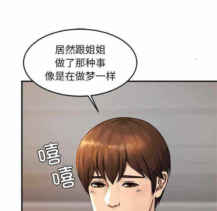 第172张