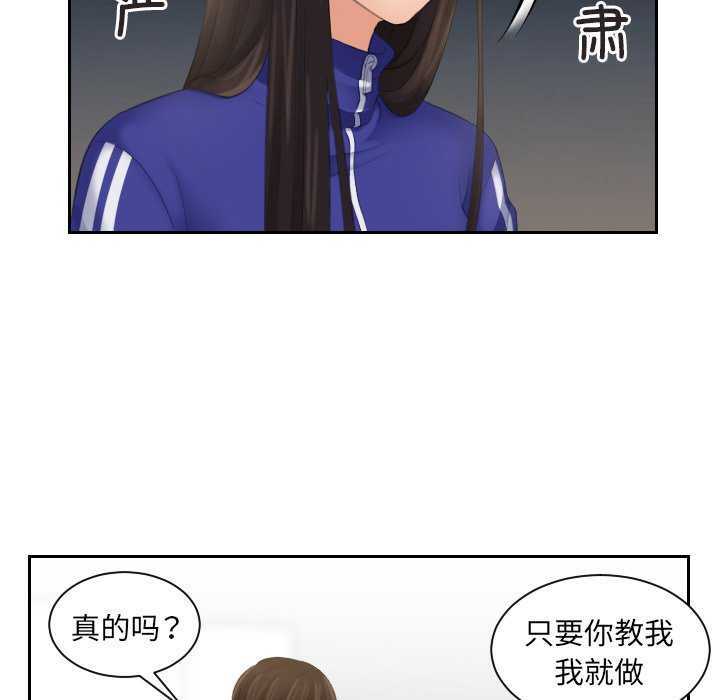 第49张