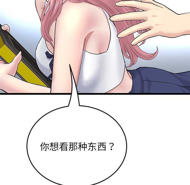 第40张