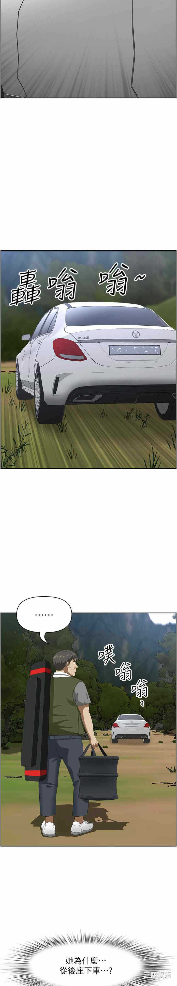 第21张