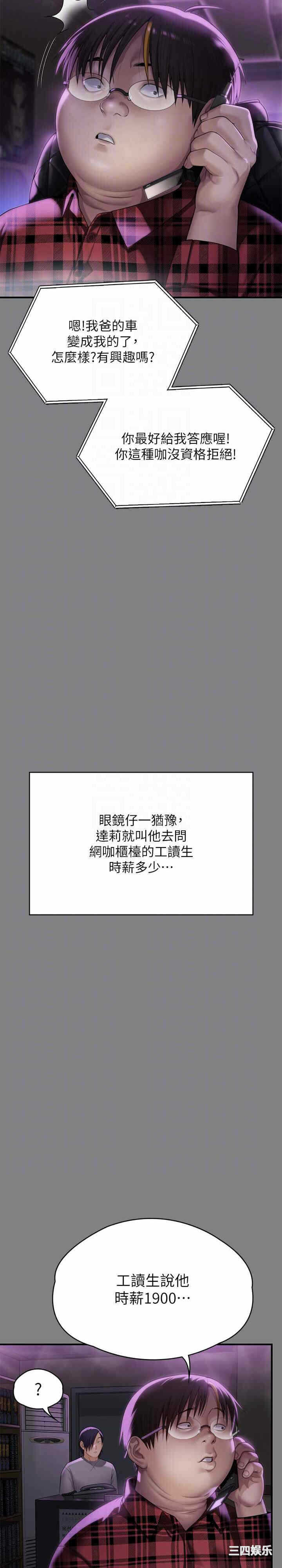 第7张