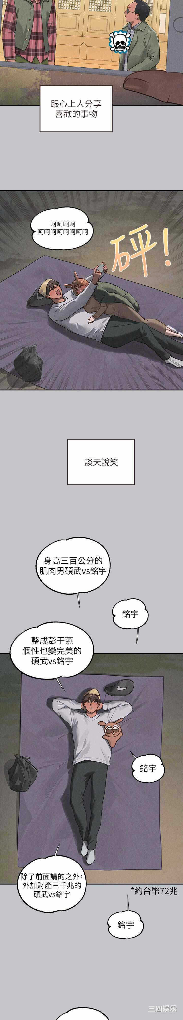 第9张