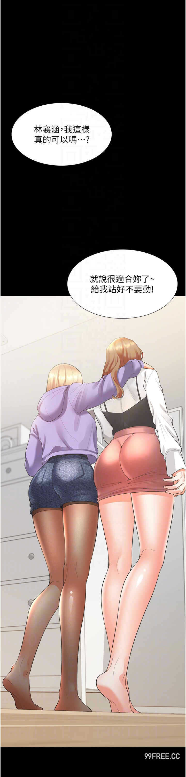 第34张