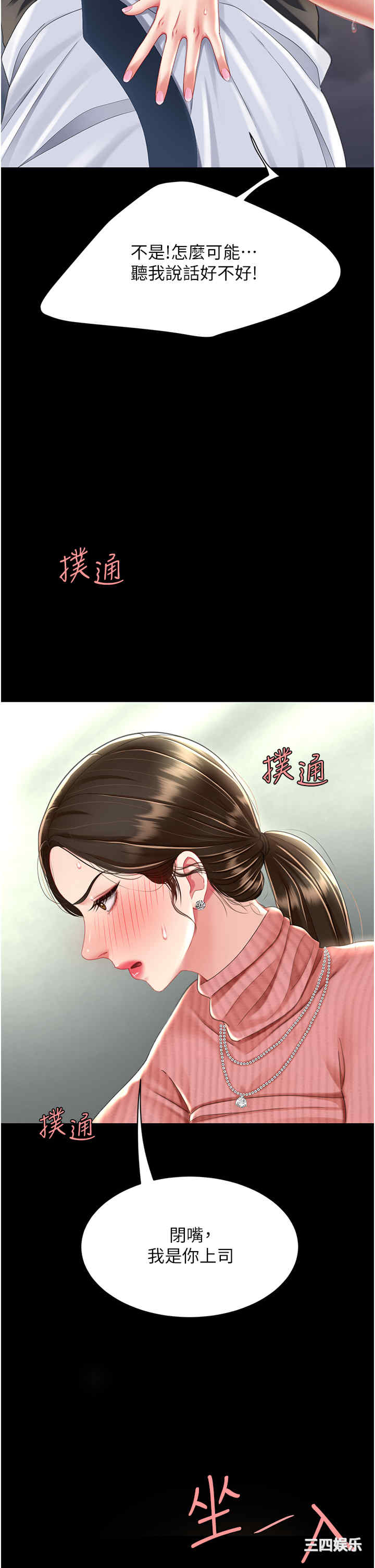 第35张