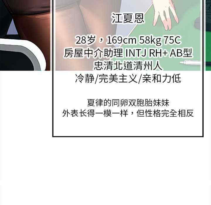 第181张
