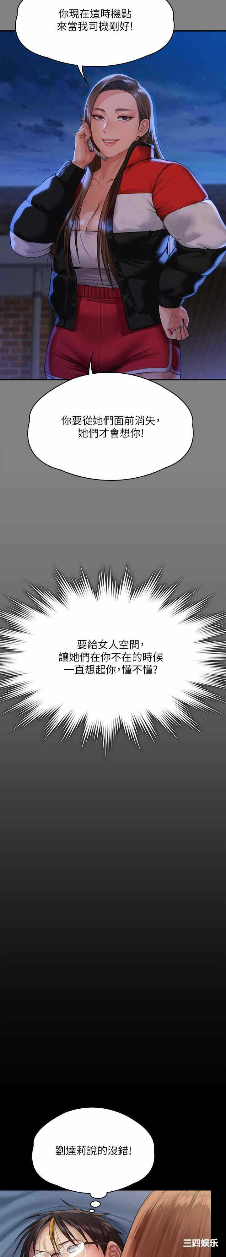 第35张