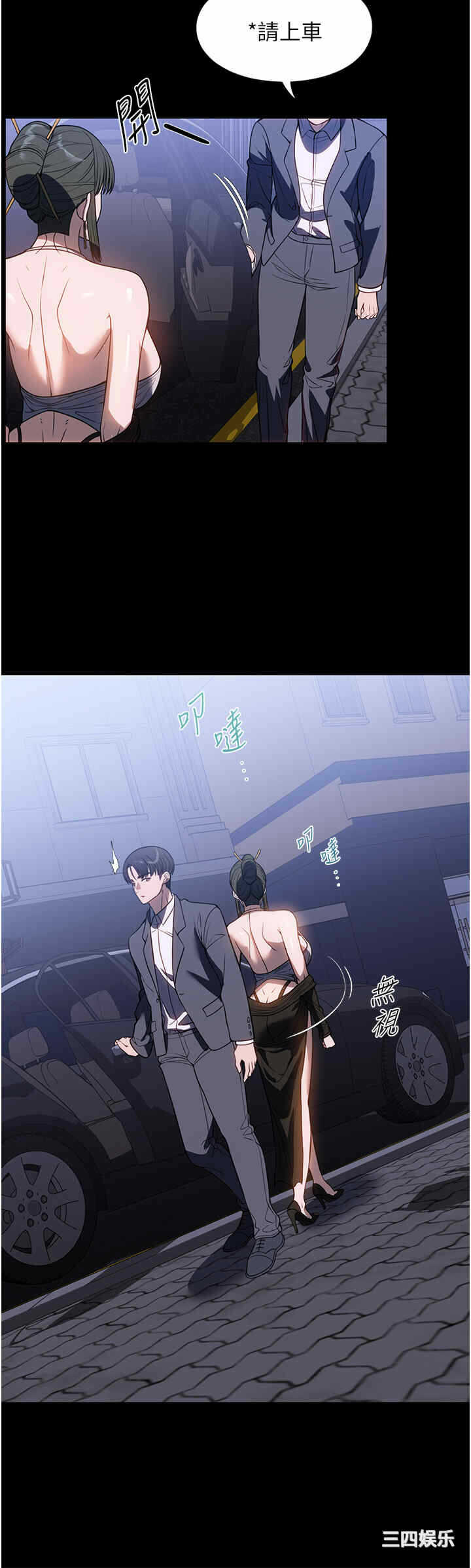 第36张
