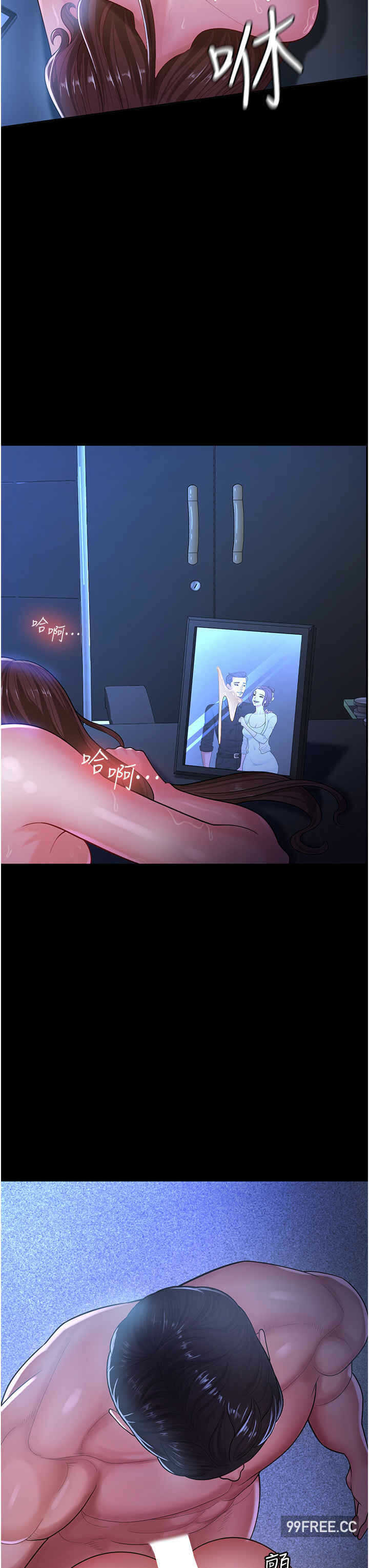 第21张