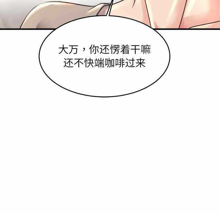 第46张
