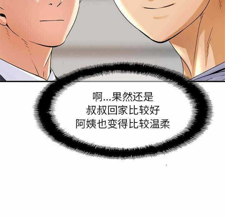第190张
