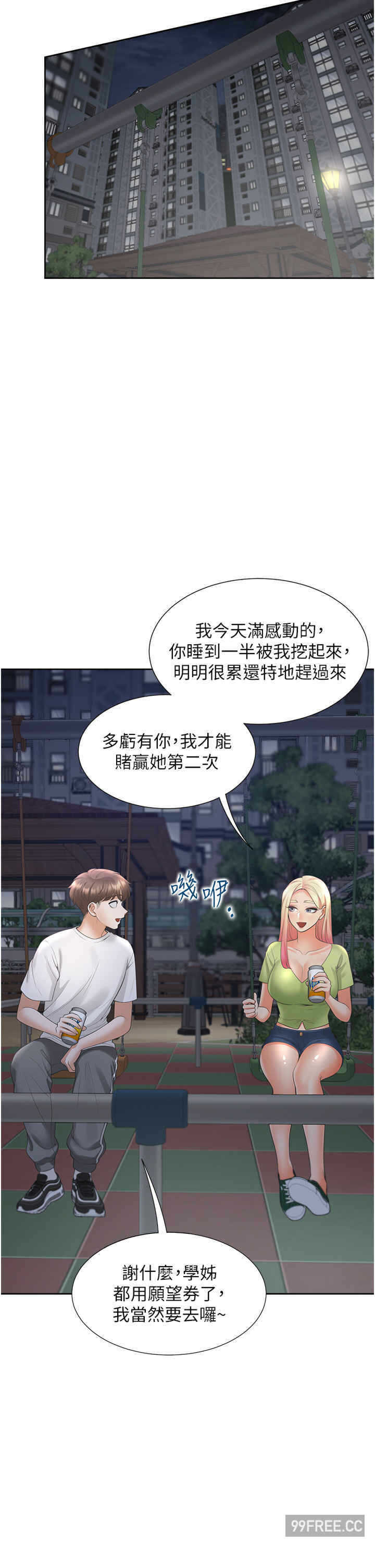 第12张