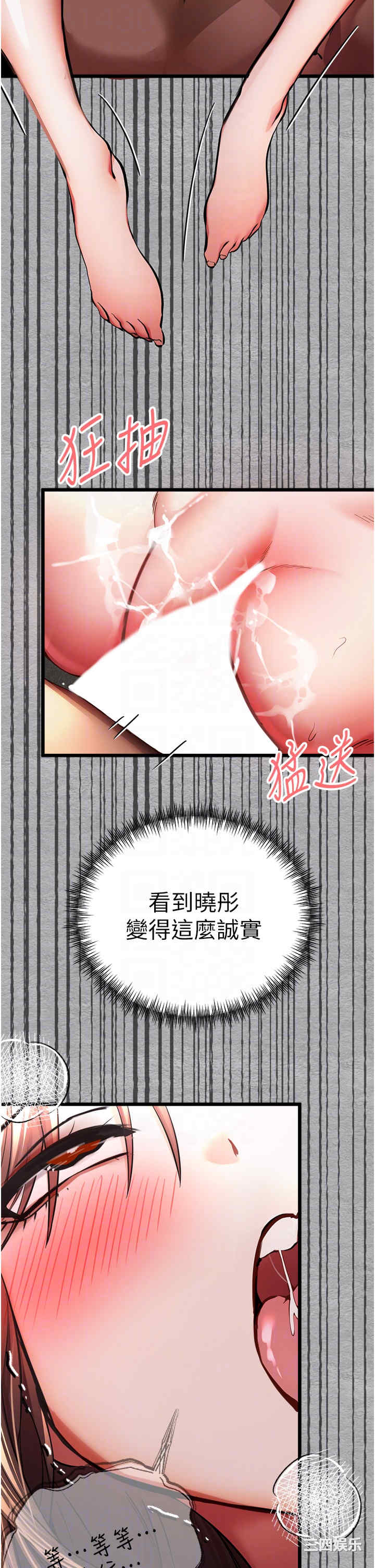 第32张