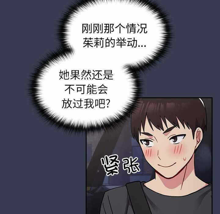第90张