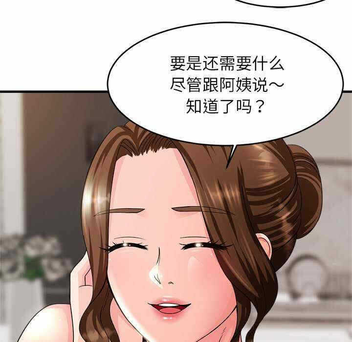 第54张