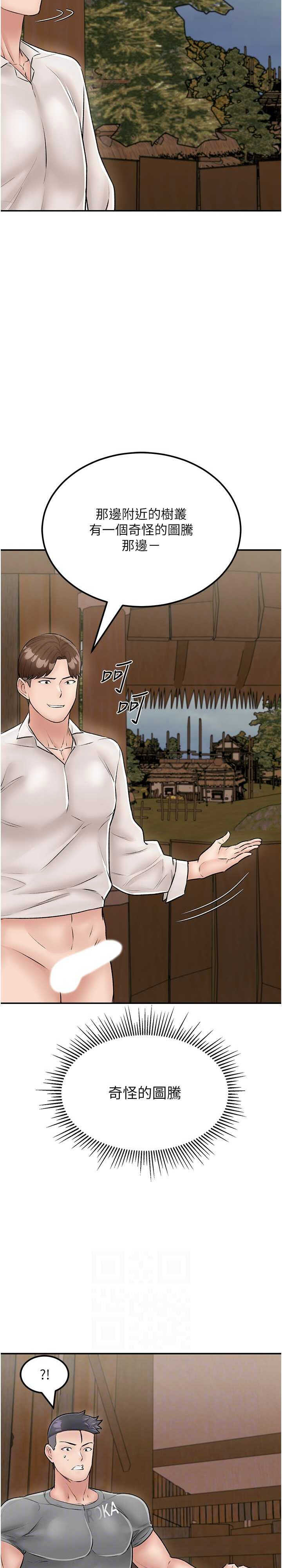 第35张
