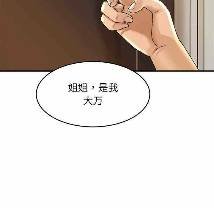 第98张