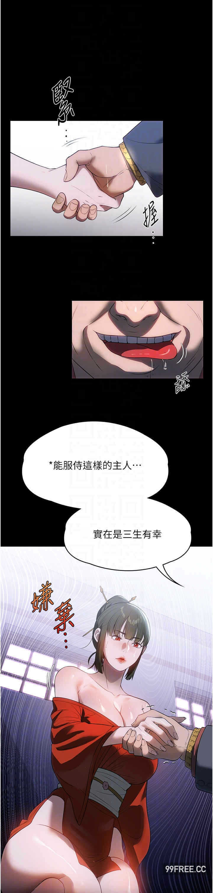 第31张