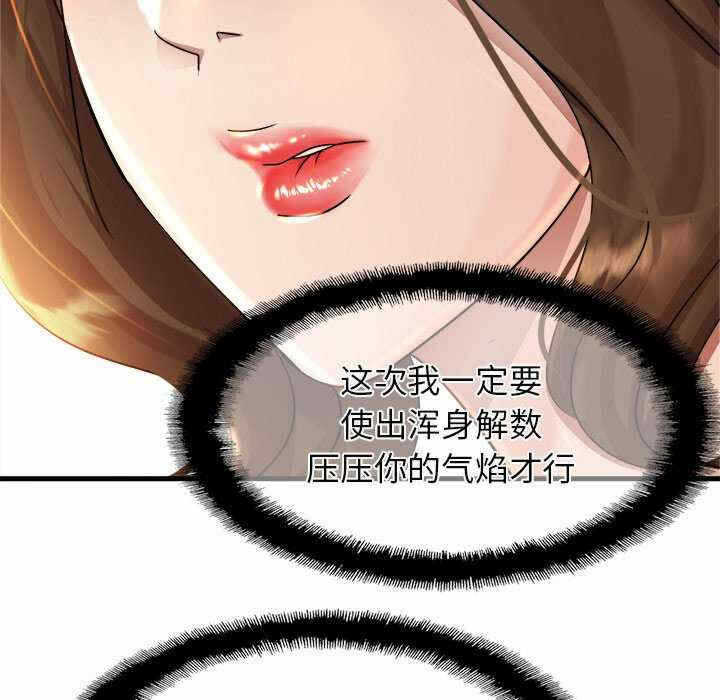 第116张
