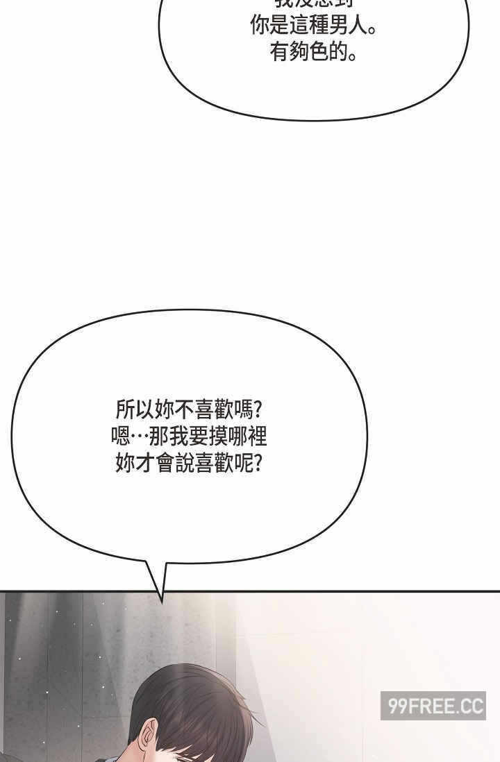 第80张