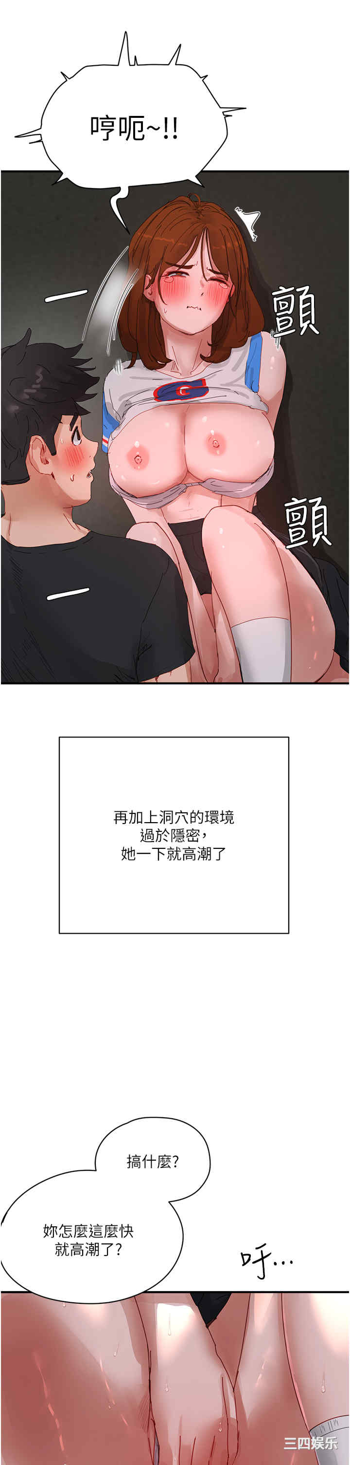 第20张