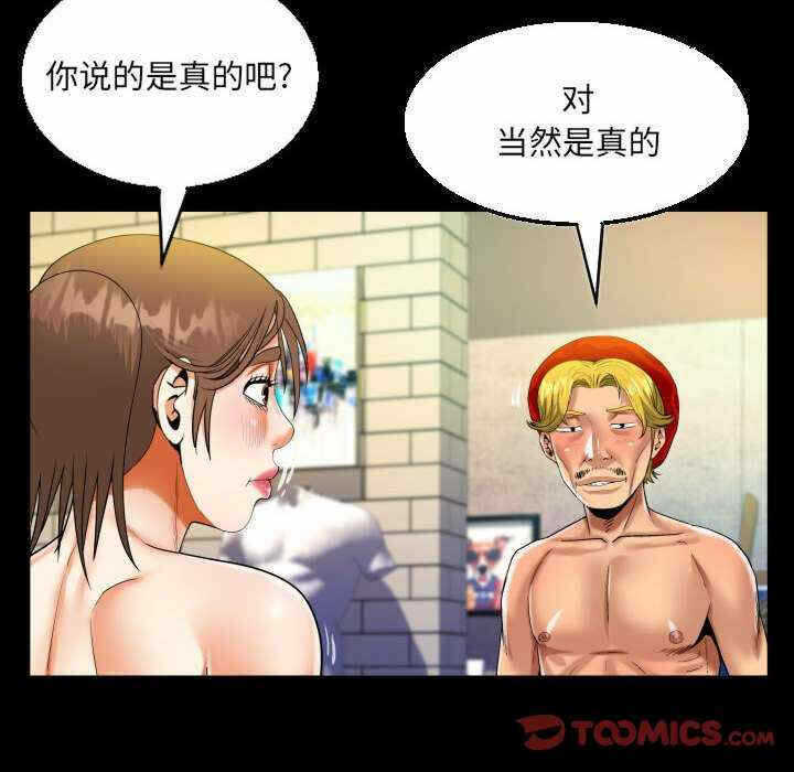 第46张