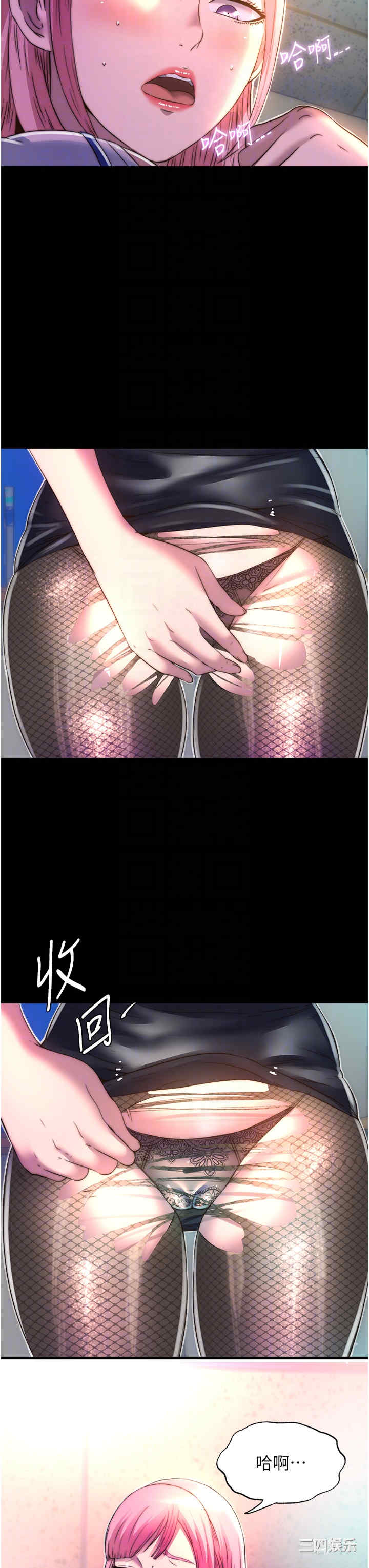 第26张